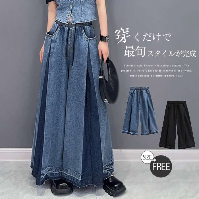 楽天市場】デニムワイドパンツ ワイドパンツ ロング レディース タック