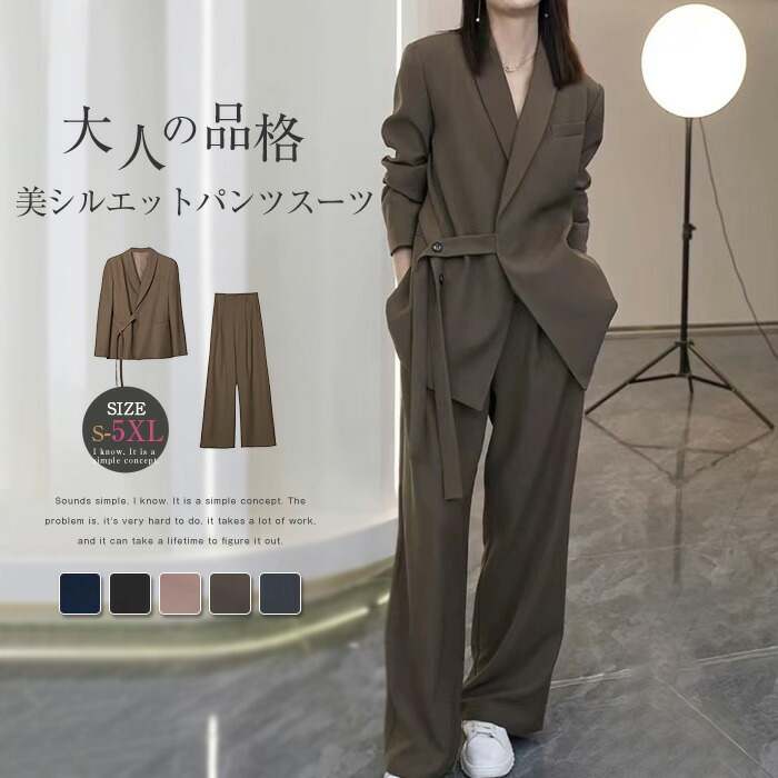 楽天市場】スーツ レディース セットアップ パンツスーツ フォーマル
