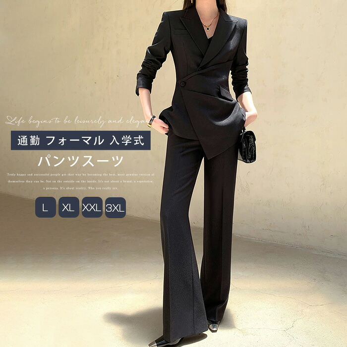 楽天市場】フレアパンツ ワイド（スーツ・セットアップ｜レディース