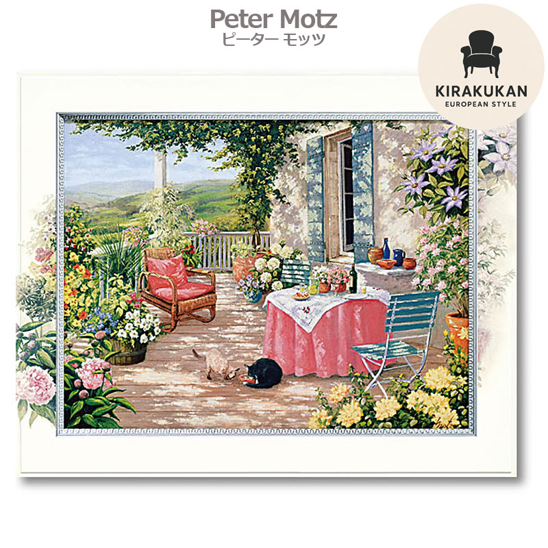 楽天市場】【スーパーセール期間限定価格】 ピーター モッツ 「 カーサ