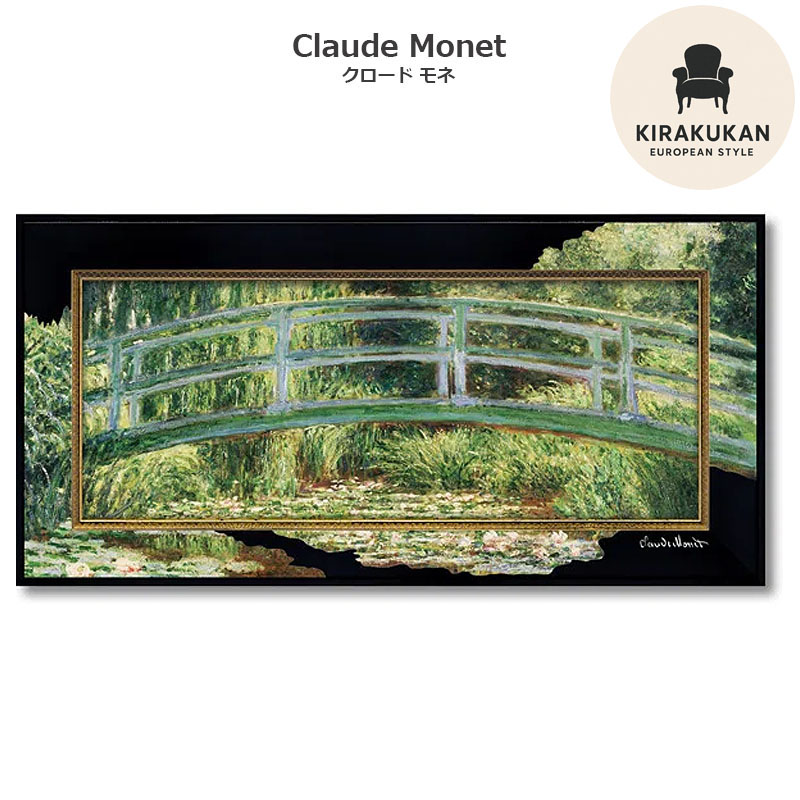 楽天市場】【スーパーセール価格】 絵画 モネ インテリア monet