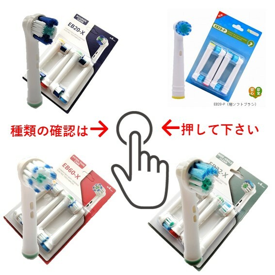 楽天市場】ブラウン オーラルB 互換 替えブラシ パーフェクトクリーン