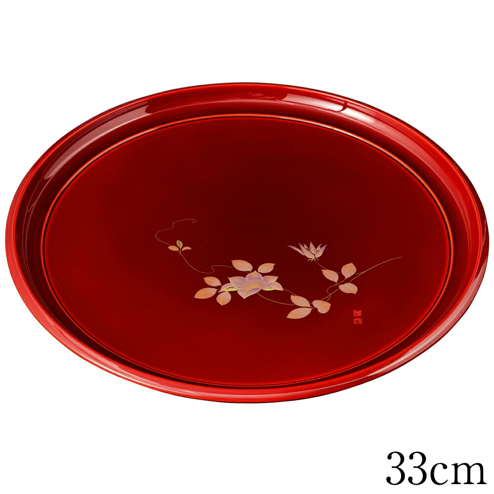 丸盆 33」の人気商品一覧 | 安い商品を通販サイトから探す - 価格.com