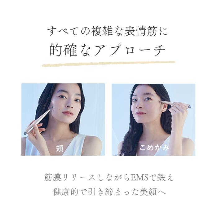 楽天市場】【楽天スーパーセールP10倍でお得☆】Beauty Face Stick Rin