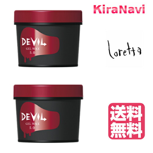 楽天市場】【送料無料】 ロレッタ デビル ジェルワックス 5.0 240g 2個