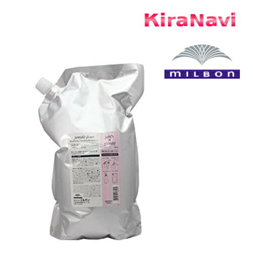 楽天市場】ミルボン ジューシーグロッシー 2500の通販