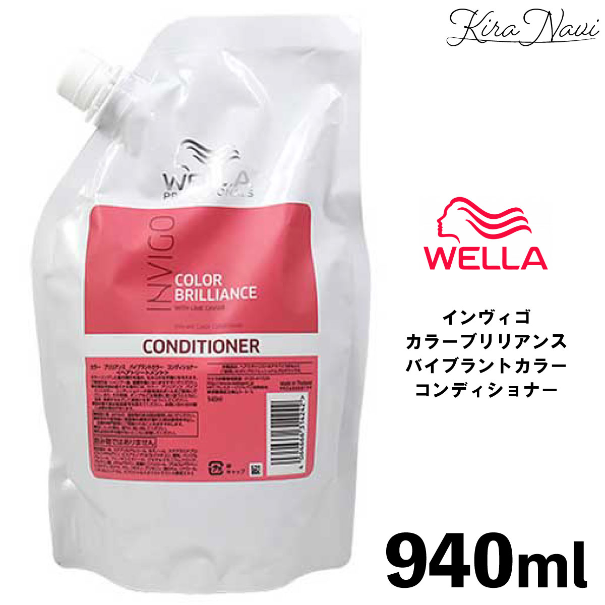 楽天市場】ウエラ シャンプー（リンス・コンディショナー｜ヘアケア