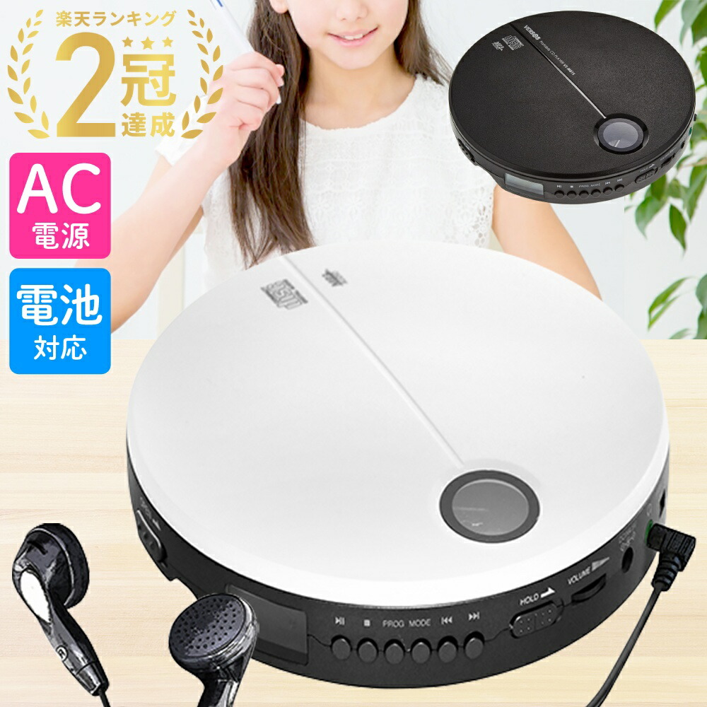 楽天市場】【半額&5%OFFクーポン配布4日20時〜 利用条件あり】 CD