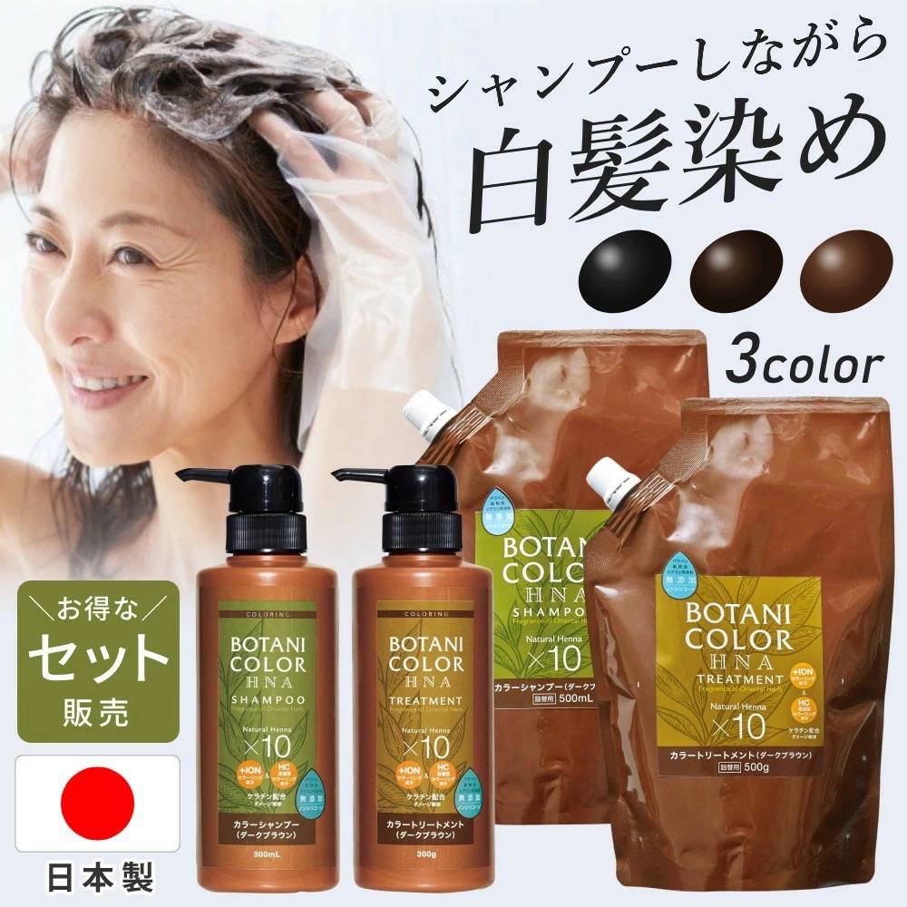 楽天市場】【半額&5%OFFクーポン配布4日20時〜 利用条件あり】 ヘナ