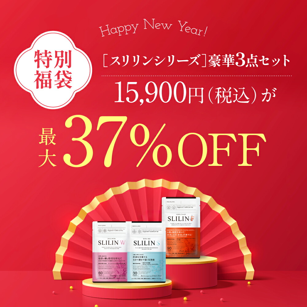 スリリン」の人気商品一覧 | 安い商品を通販サイトから探す - 価格.com