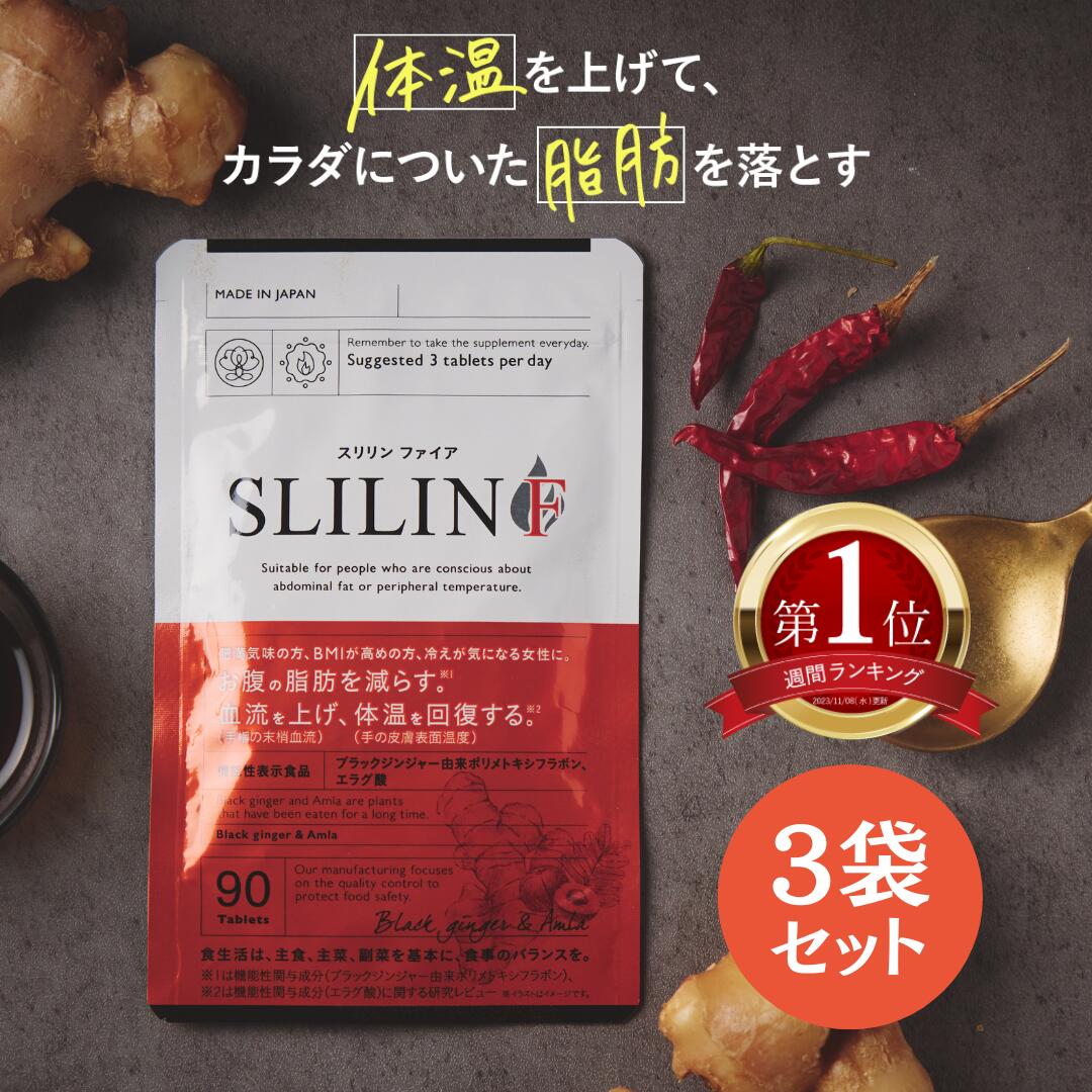 スリリンファイア」の人気商品一覧 | 安い商品を通販サイトから探す