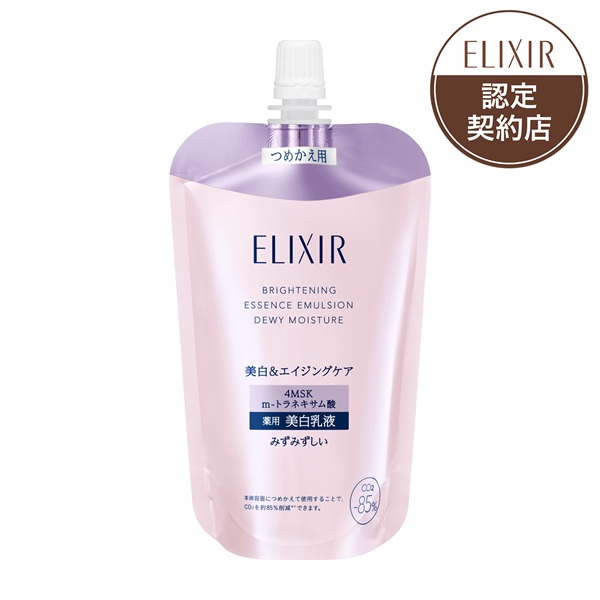 エリクシール ブライトニング」の人気商品一覧 | 安い商品を通販サイト