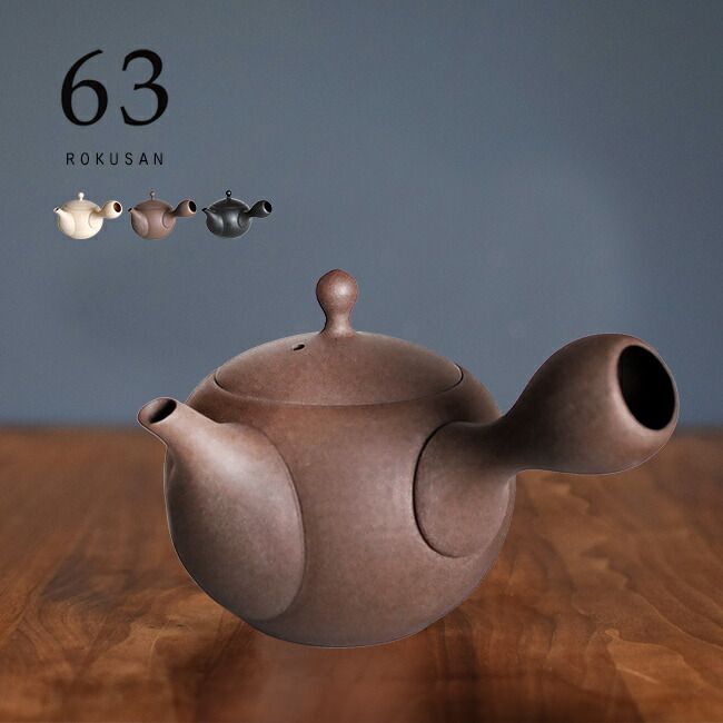 急須 モダン」の人気商品一覧 | 安い商品を通販サイトから探す - 価格.com