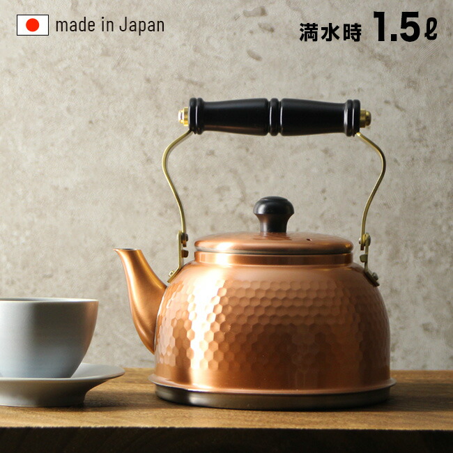 キャンプ ケトル 銅」の人気商品一覧 | 安い商品を通販サイトから探す
