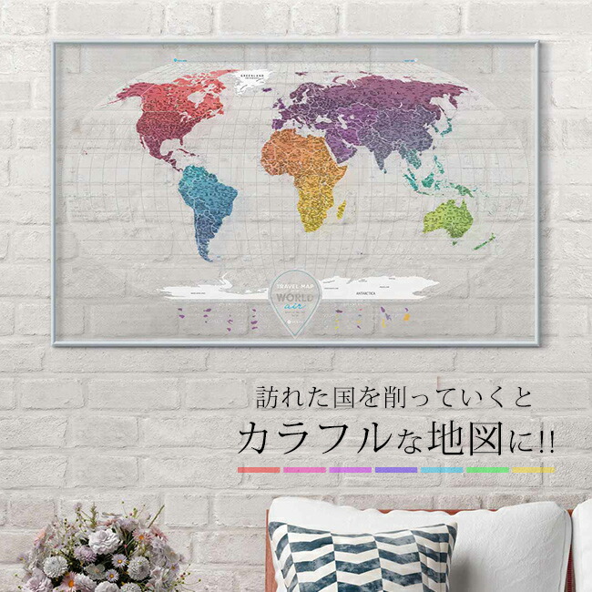 楽天市場】Travel Map Air World トラベルマップ ワールド エアー[世界