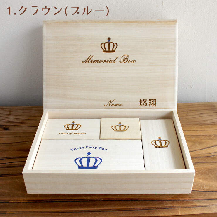 楽天市場】【30%OFF!】メモリアルブック付き☆メモリアルボックス5点