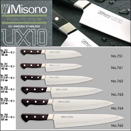 楽天市場】ミソノ ux10 ペティナイフ 150 包丁 misono ペティ 150mm