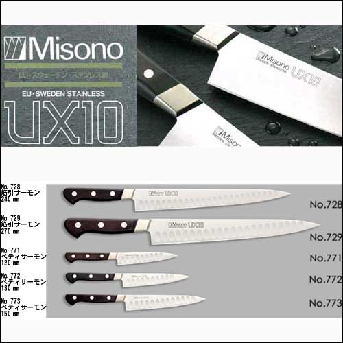 楽天市場】包丁 misono ux10 牛刀 180 本刃付け ミソノ MISONO UX10