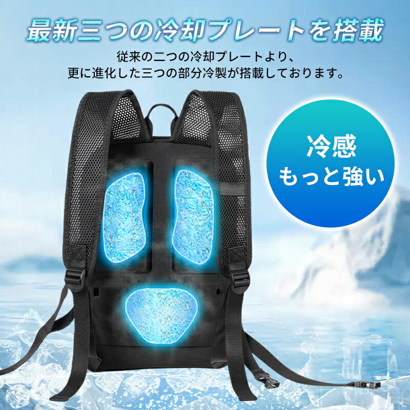 楽天市場】【2025新登場】冷却ベスト 水冷ベスト ペルチェ素子採用