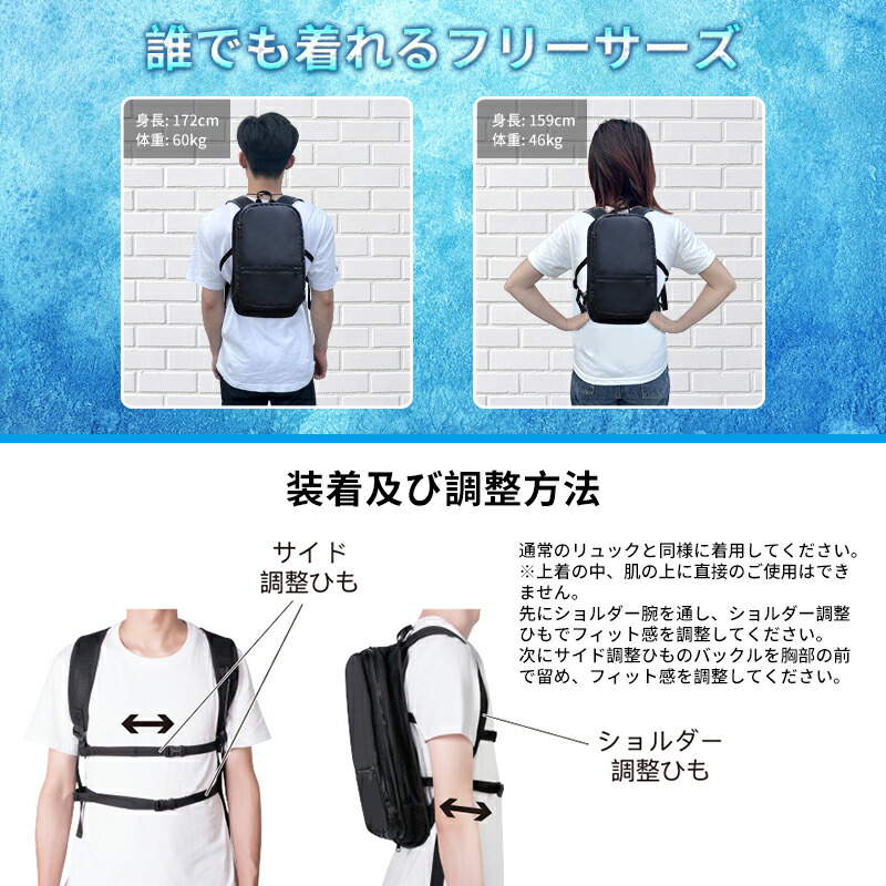 楽天市場】ペルチェ ベスト ペルチェベスト 冷却ベスト 冷感ベスト