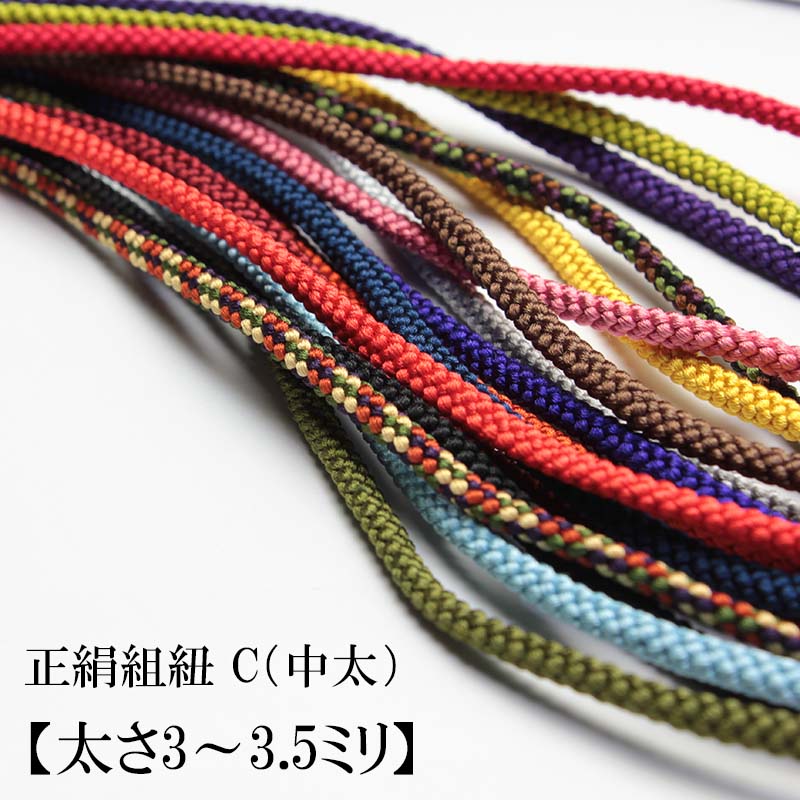 楽天市場】組玉 組紐の通販