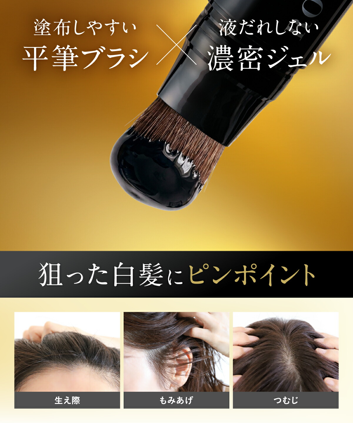 楽天市場】【楽天SS限定単品15％OFFクーポン】白髪隠し カラーリング