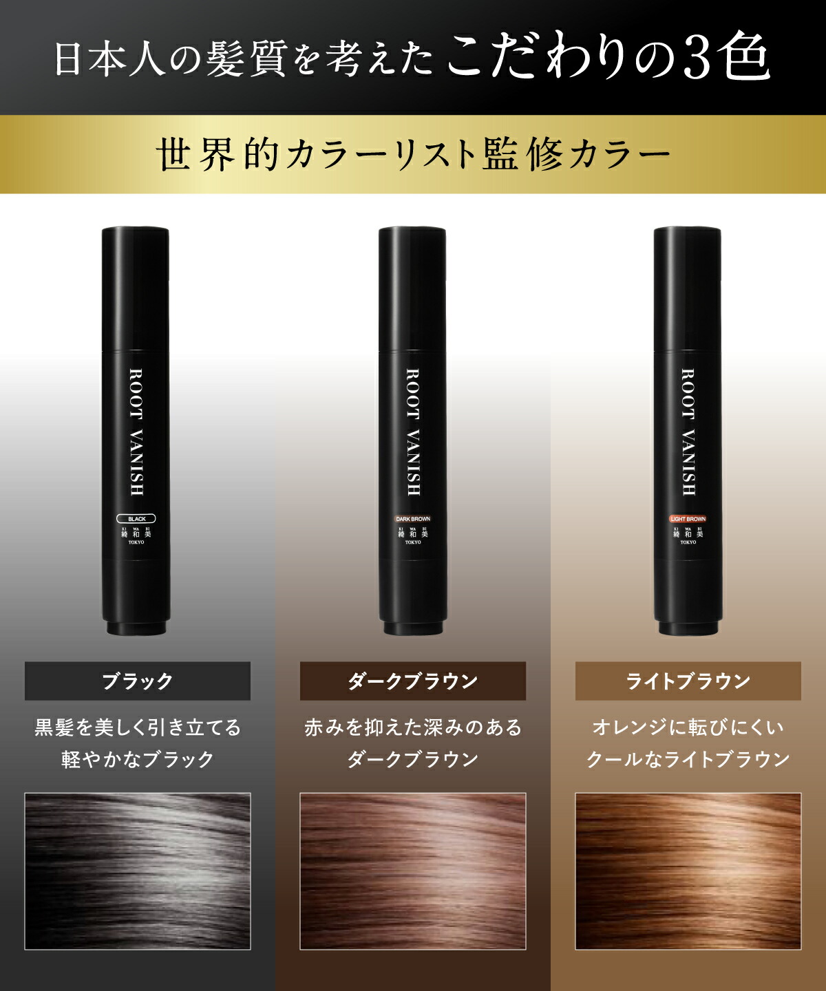 楽天市場】【楽天SS限定単品15％OFFクーポン】白髪隠し カラーリング