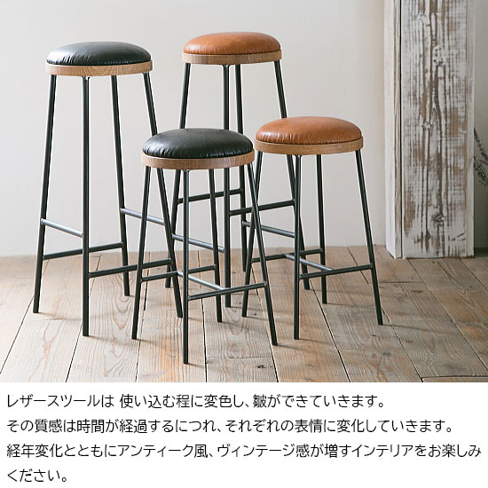 楽天市場】【国内生産/オーダーメイド可能】アイアン スツール