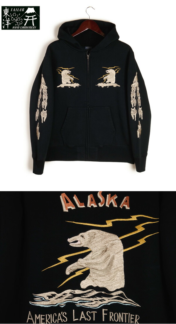 楽天市場】TAILOR TOYO テーラー東洋 SUKA ZIP PARKA スカ ジップ