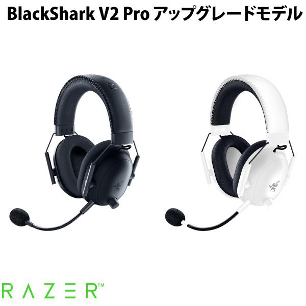 楽天市場】【期間限定セール☆〜3/9まで】 Razer BlackShark V2 Pro