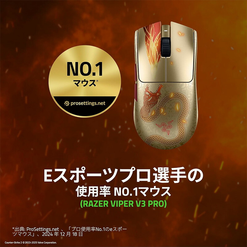 楽天市場】【スーパーSALE☆500円OFFクーポン配布中】 Razer x