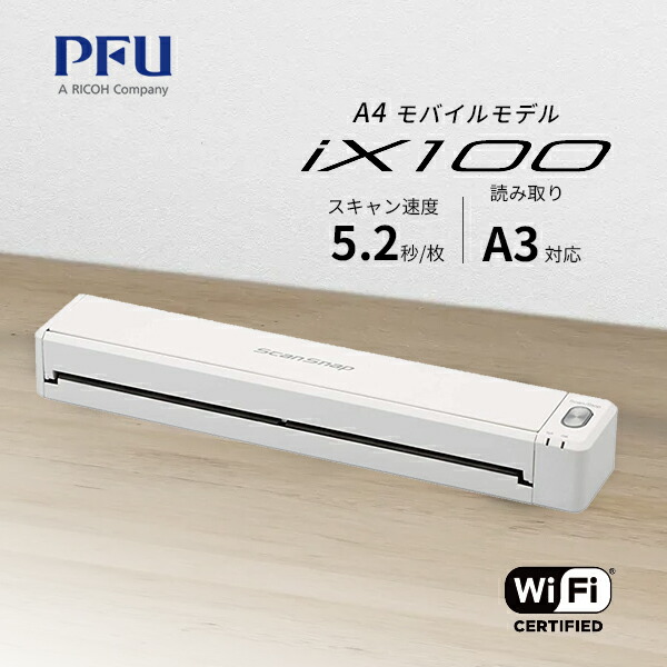 楽天市場】ScanSnap iX100の通販