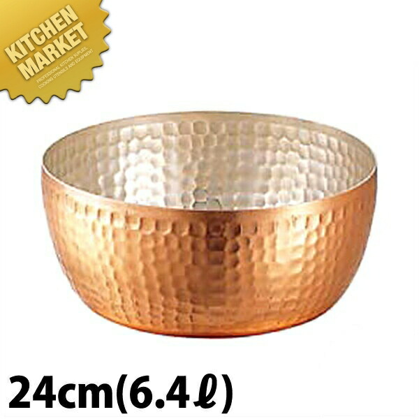 楽天市場】銅ヤットコ鍋 24cm 6.4L【kmss】 やっとこ鍋 ヤットコ鍋 矢