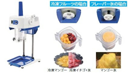 楽天市場】初雪 マルチスライサー HD70AA : 厨房機器キッチンキング