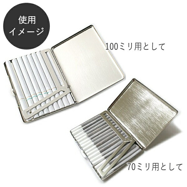 楽天市場】シガレットケース 100mm 9本 / 70mm 12本 兼用 カジュアル