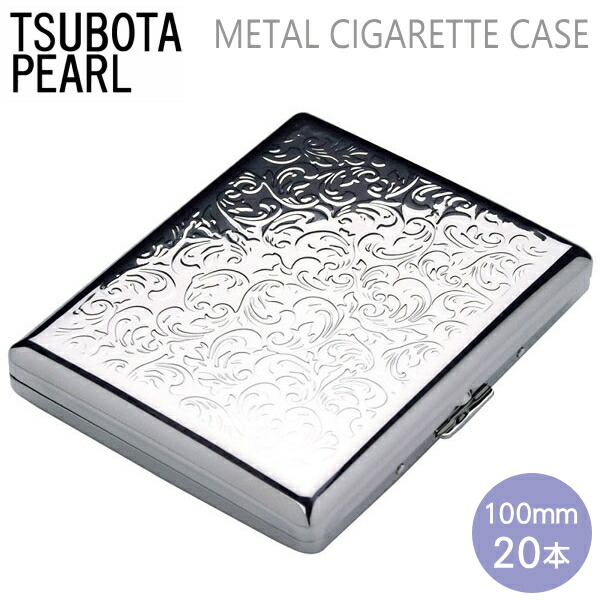 楽天市場】シガレットケース 100mm 20本用 カジュアルメタル20