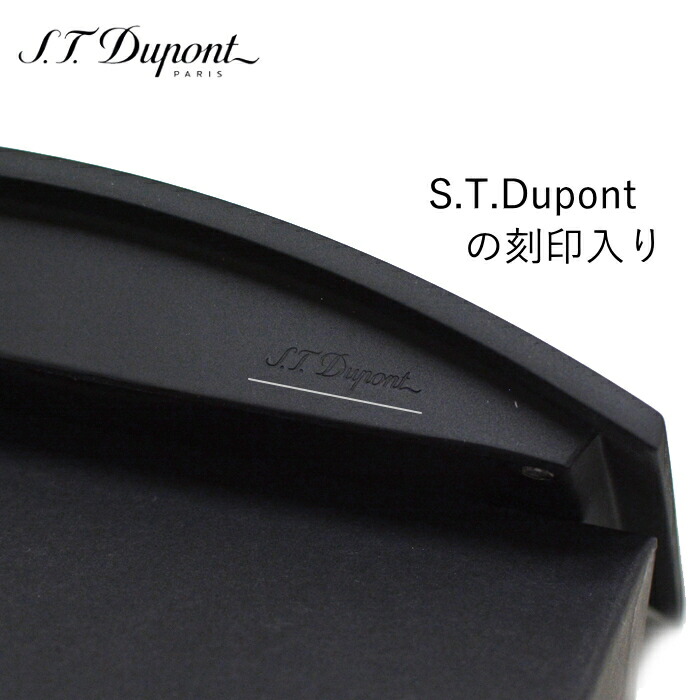 楽天市場】エス・テー・デュポン シガー灰皿 6403 マットブラック