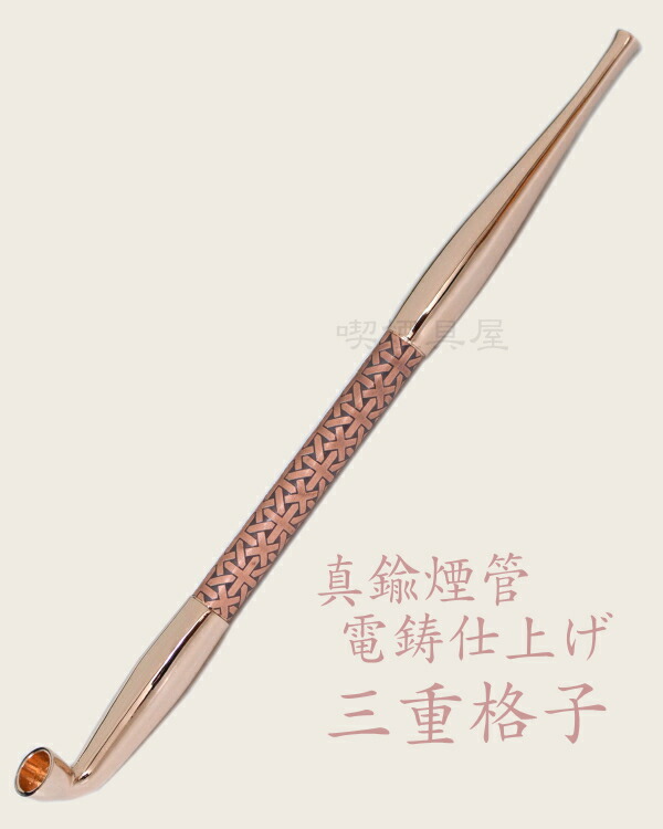 楽天市場】真鍮煙管 電鋳仕上げ 和模様「桜」サクラ 六寸 約185mm