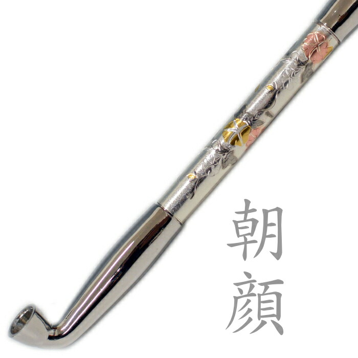 楽天市場】真鍮煙管 電鋳仕上げ 朝顔 六寸 約185mm きせる アサガオ