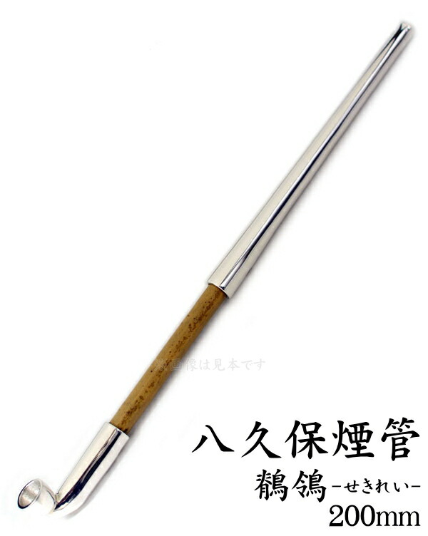 小*城様 喫煙具 当時物 クロコダイル 煙管入れ 煙管 金銀装飾 小粋煙管