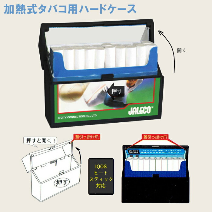 楽天市場】加熱式タバコ用ハードケース ナムコ ジャレコ ゲーム
