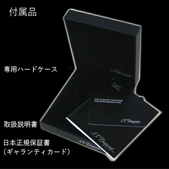楽天市場】デュポン ライン2 ライター 16817 ヴァーティカルライン