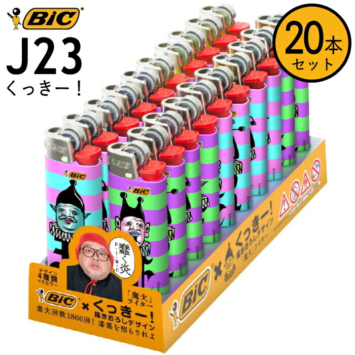 楽天市場】【完売】ZIPPO ジッポー ドロヘドロ 心（シン） ブラック