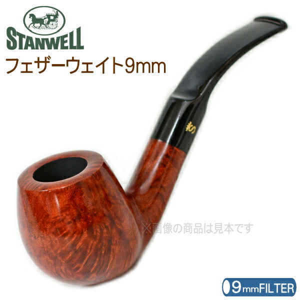 Stanwell パイプ VAUEN 309 STANWELL WOOD NATURAL BEECHWOOD 303 9mm – The Session