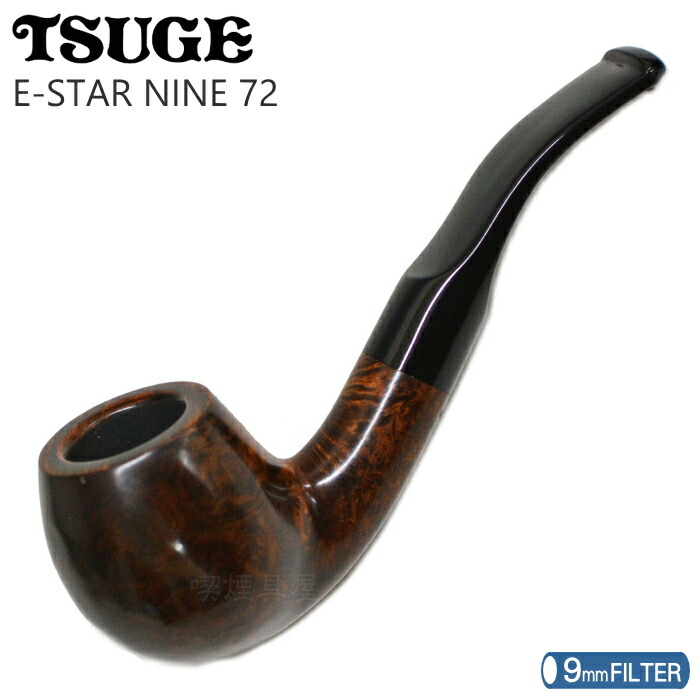 楽天市場】TSUGE ツゲパイプ イースターナイン72 スムース アップル