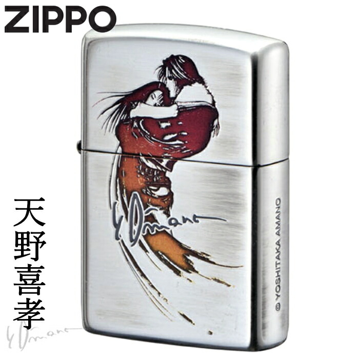 楽天市場】ZIPPO 天野喜孝 F8-082 ジッポー ライター 正規品