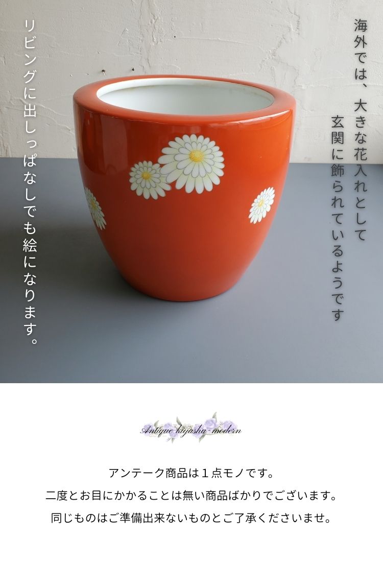 楽天市場】大正期 国内向け オールドノリタケ 赤菊 ヤジロベー印 火鉢
