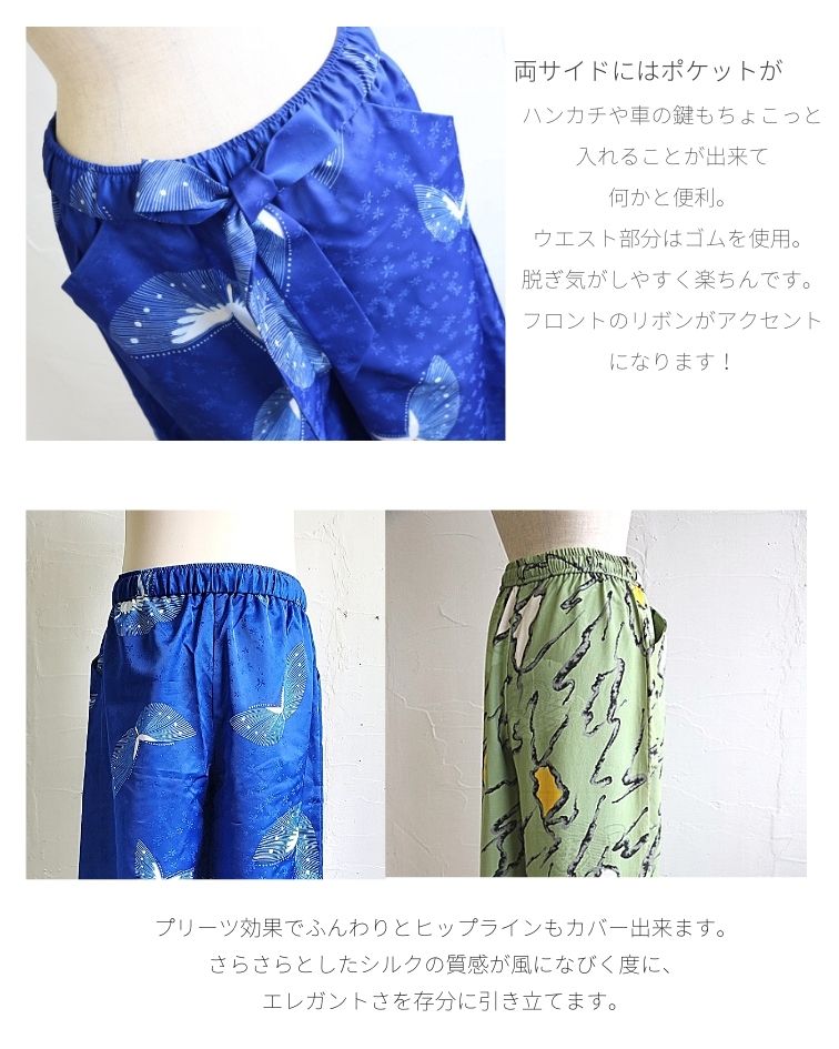 楽天市場】kimono 着物リメイク ワイドパンツ 花づくし 青 Mサイズ 40