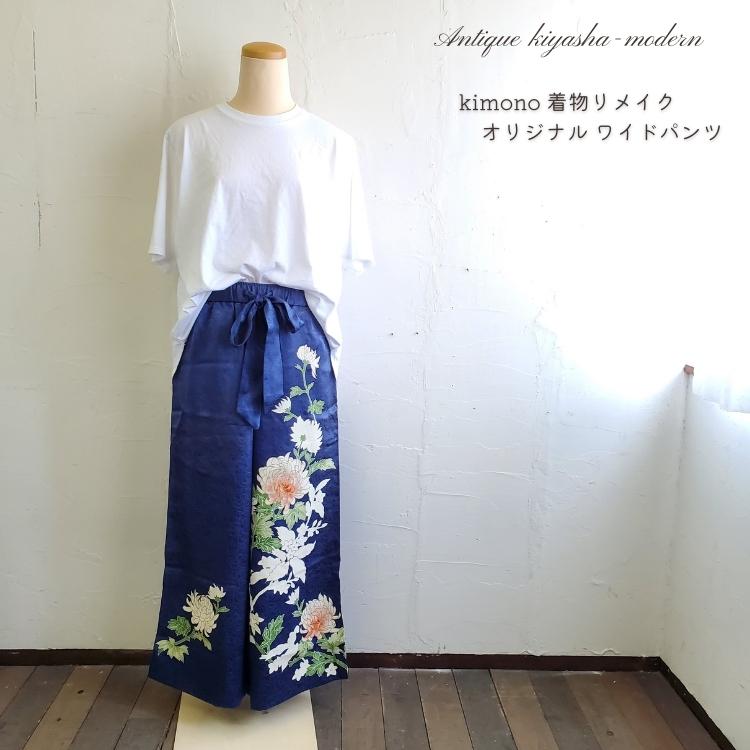 楽天市場】kimono 着物リメイク ワイドパンツ 花づくし 青 Mサイズ 40