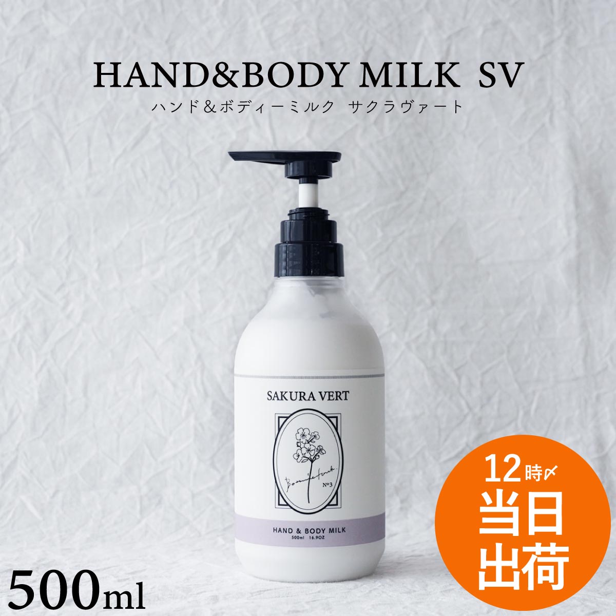 楽天市場】☆スーパーSALE20％OFF☆ 誕生日 プレゼント 美容 保湿